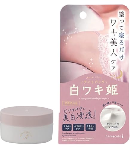 Amazon.co.jp: Melvita(メルヴィータ)ソルスデローズ クリーム 50mL